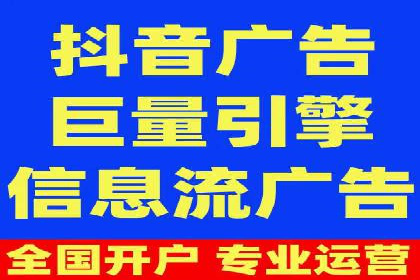 零售业SEM优化师的策略与实践——如何通过SEM提升销售额